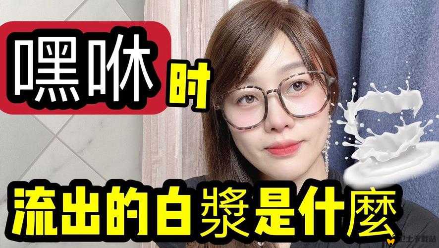 妻子和黑人邻居粗大的 jib 撞击发出的白浆声音：被粗大 jib 捣出了白浆 H